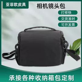 单反相机包;摄影摄像器材;冰袋冰包