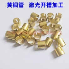 h65国标环保黄铜管激光切割加工开槽黄铜毛细小圆管 h62黄铜管厂