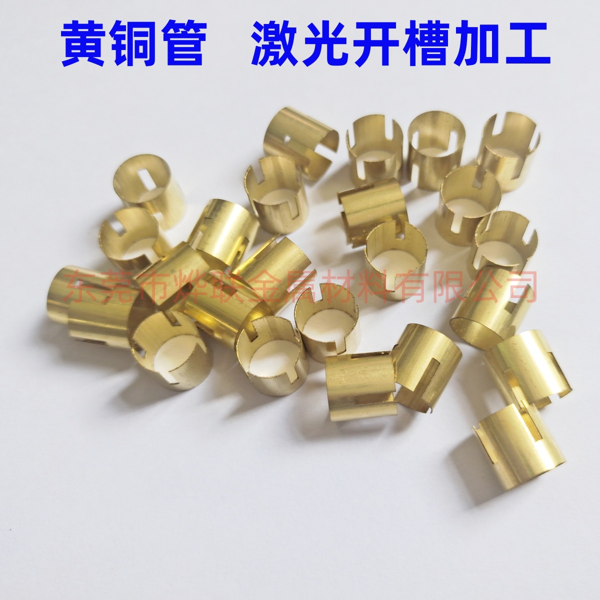 h65国标环保黄铜管激光切割加工开槽黄铜毛细小圆管 h62黄铜管厂