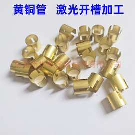 h65国标环保黄铜管  h62薄壁厚壁无缝黄铜小圆管激光切割开槽加工