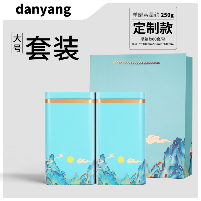 茶缶ブリキ缶包装箱空缶密封缶半斤 0.5kg パック緑茶紅茶ギフトボックス空箱|undefined
