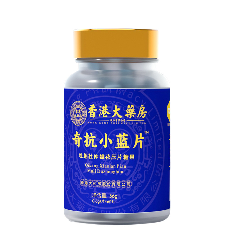 香港薬局奇抗雄風小藍錠宝芝林牡蠣ペプチド杜仲青色コーティング錠在庫あり即日発送|undefined