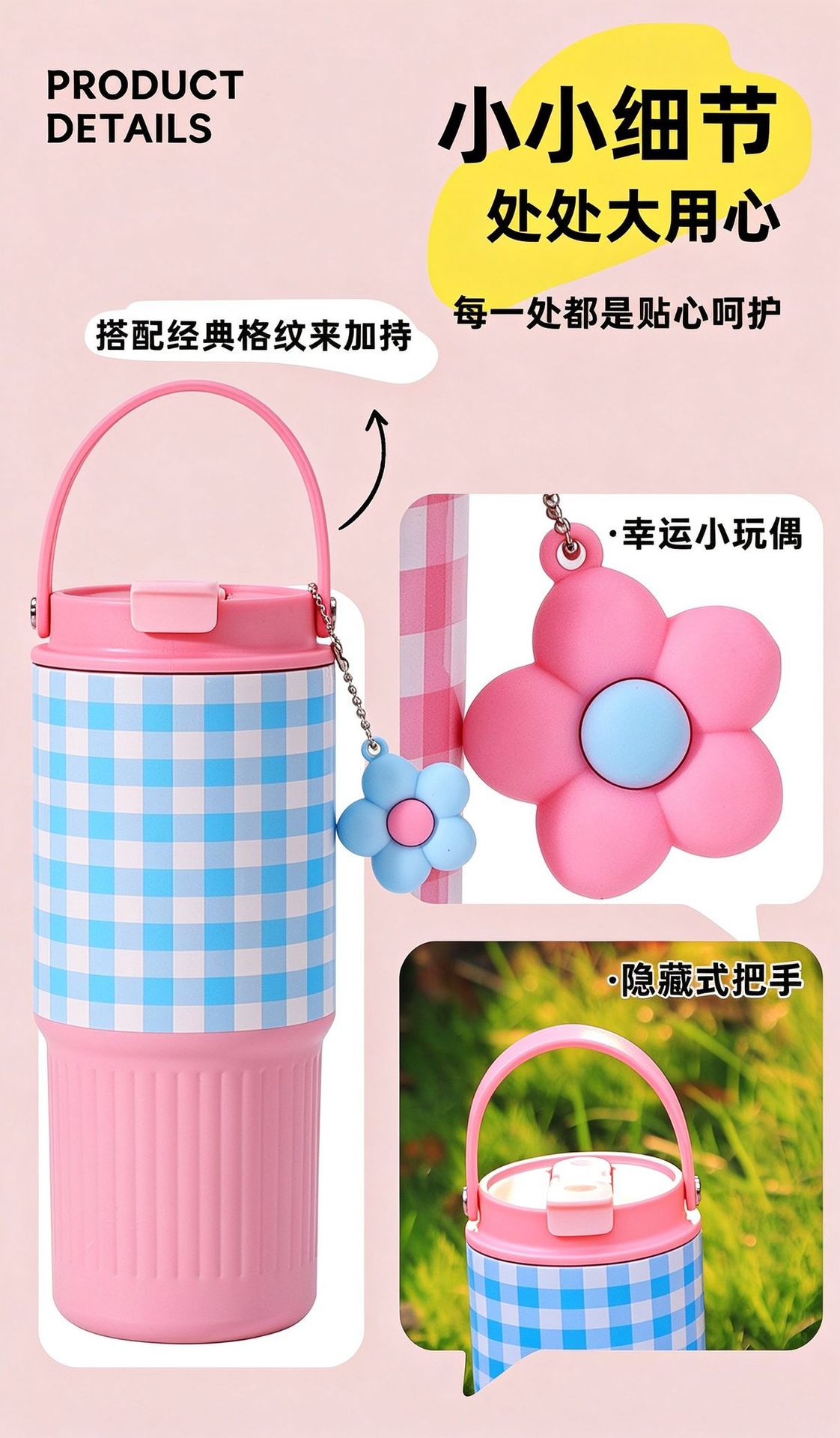 New 304 Stainless Steel Thermos Cup Creative Plaid Pattern Large Capacity Insulated Cup with Handle and Straw Car Cup Wholesale