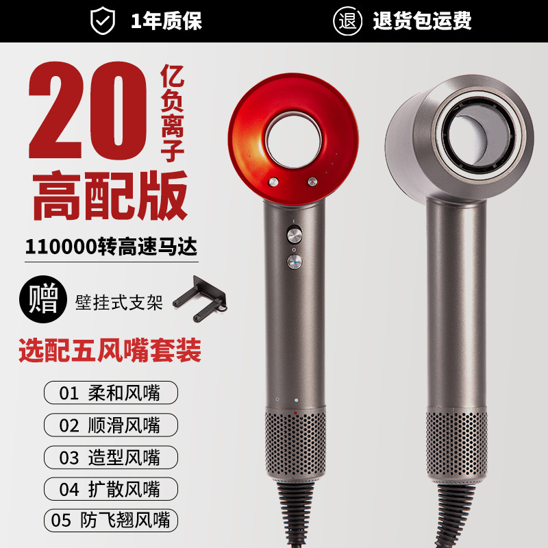 高速便携无叶中空负离子护发静音吹风机大功率速干冷热华强北风筒|undefined