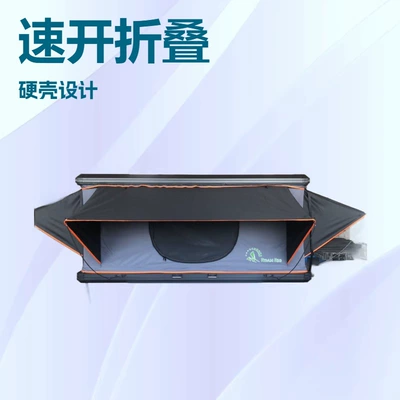 Outdoor Barbecue Adventure Aluminum Shell Helicopter Roof Tent Suv Car Mountain Camping Vehicle-Mounted Camping Tent