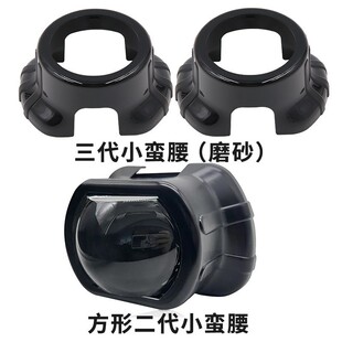 ��܇ǰ������bLED�p��͸�R�b���2.5��3���ڹ��֟���lens shroud