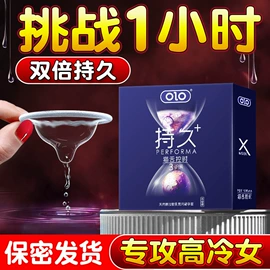 震动棒;情趣跳蛋;飞机杯
