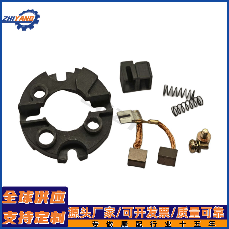Yamaha YBR125 ensamblaje de cepillo de carbono motor de arranque motor de arranque cartucho de cepillo de carbono conjunto motor de arranque piezas de cepillo de carbono