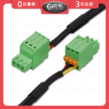 ������2.5mm�g��3P�P�˶��Ӿ� �Gɫ�����B�Ӿ� �β�ʽPCB��Ӿ�