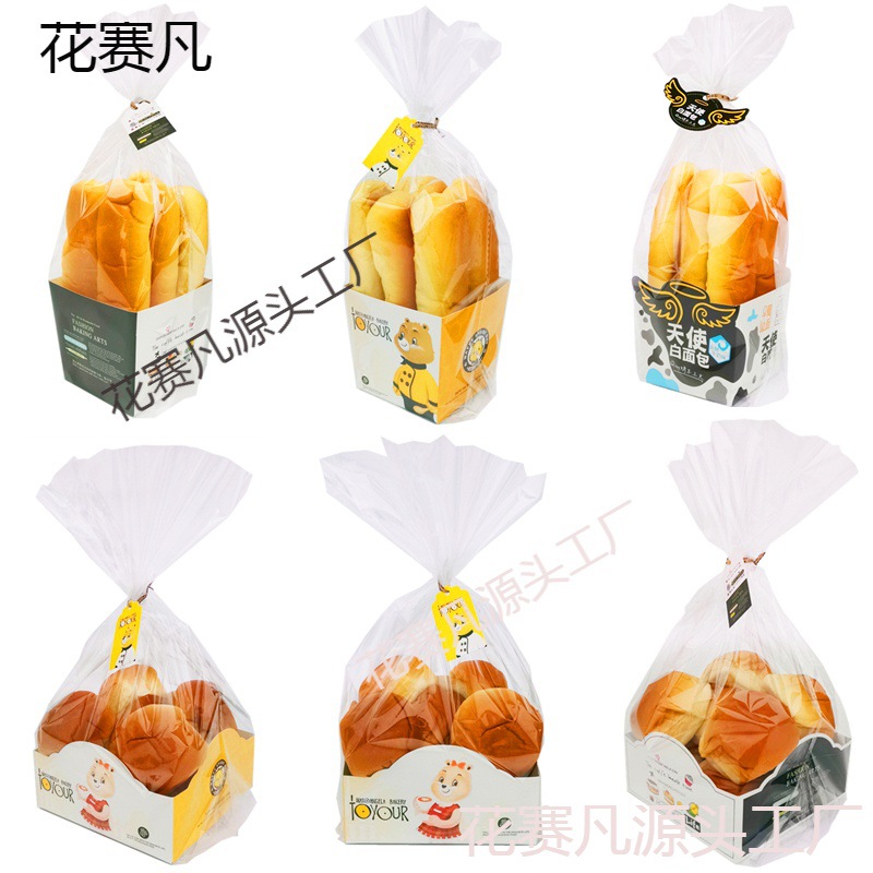 面包包装袋烘焙餐包盒胡萝卜面包盒面包袋小面包包装盒面包餐包袋