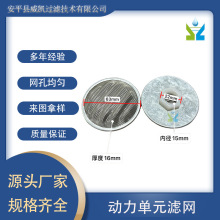 不锈钢吸油管过滤螺纹zg3/8微型动力单元油泵过滤网液压油箱滤网