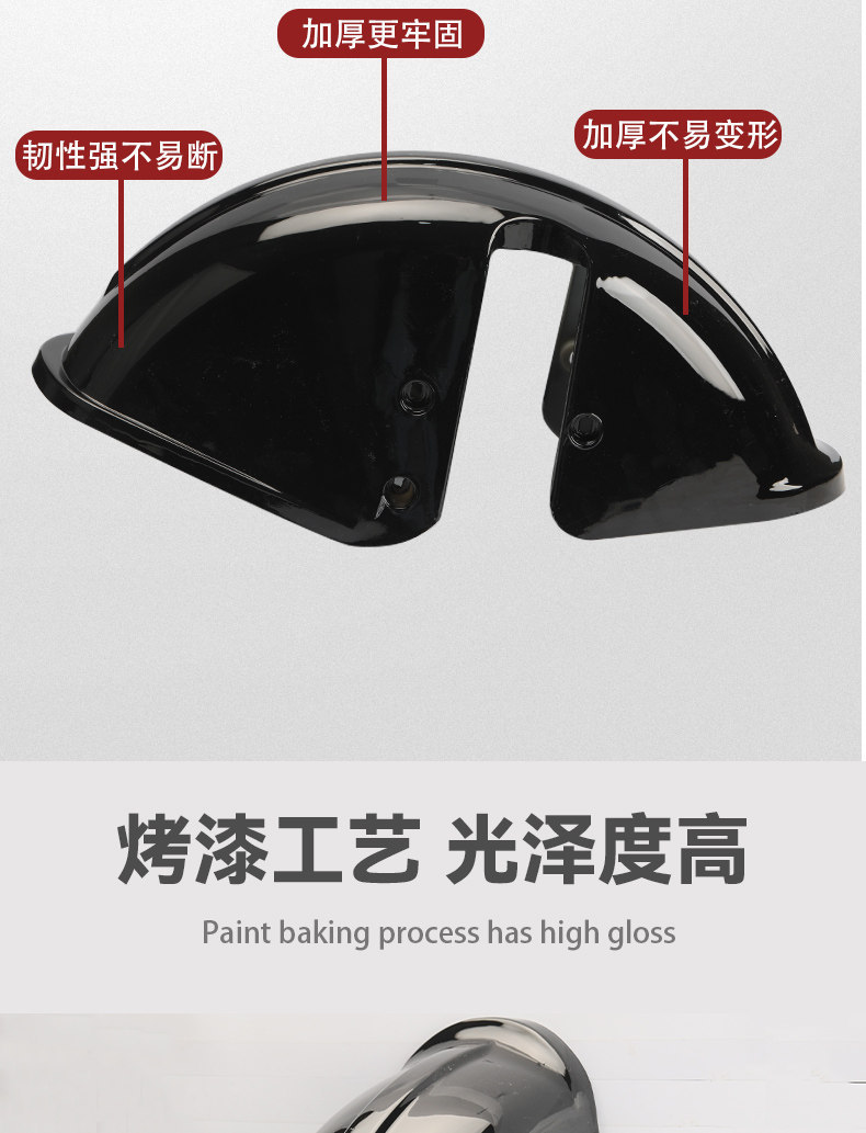 Elderly Mobility Scooter, Mini Bus, Electric Vehicle Front Wheel Mudguard, Leisure Tricycle Mudguard, Water Shield, Mud Cover