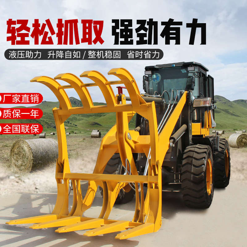 四驱装载机柴油液压推土机抓草木机建筑工程农用小型多功能铲车