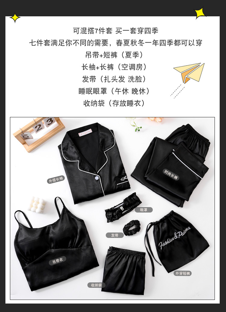 黑色带胸垫