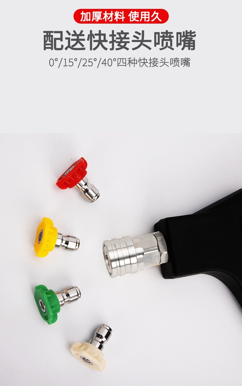 Suitable for car wash shops, specialized high-pressure water gun head, car wash machine gun head, Black Cat powerful cleaning machine quick-connect brush