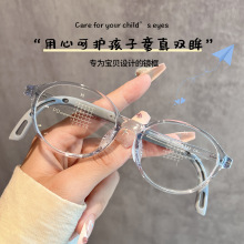 �����ꃺͯ��ҕ�����R���p���m�����W��TR90���R������R���l