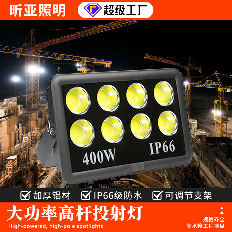 LED de alta potencia iluminación de campo de construcción al aire libre alto poste de iluminación de campo azul al aire libre luz de inundación de fútbol