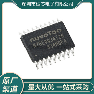 N76E003AT20TSSOP20���_�������STM8S003F3P6оƬȫ�¬F؛