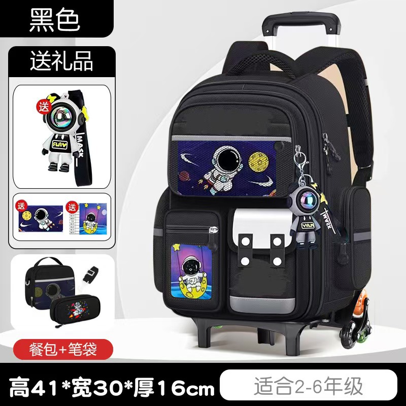Black suitcase on wheels, pencil case
