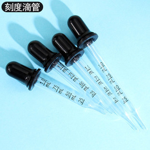 ����ƿ1ml���^�ι� �����̶ȵι� ����ƿ7mm���̶ܿȵιܬF؛���l