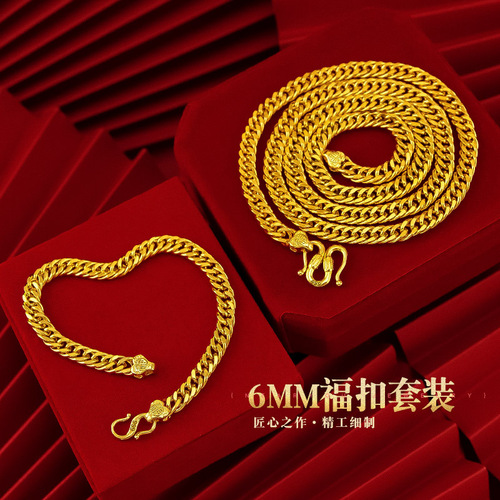 Internet celebrity Fukou boss flat chain necklace bracelet set Vietnamese sand gold gold-plated horsewhip chain bracelet necklace supply source