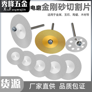 Silver Gold Cutting Disc Emery Brazed Glass Cutting Diamond Glass Grinding Disc Tile Grinding Polishing Grinding Disc
