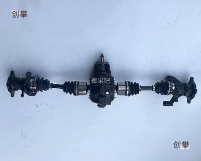 front-wheel drive kit, gear box, Motorcycle frame