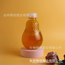 耐高温pp网红创意奶茶杯梨形灯泡瓶一次性塑料瓶果汁饮料瓶