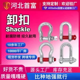 螺栓;紧固件连接件;其他紧固连接