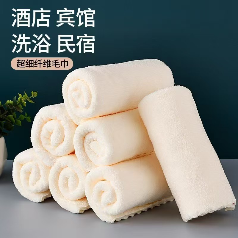 酒店洗浴毛巾批发珊瑚绒毛巾浴巾男女家用酒店宾馆毛巾不易掉毛