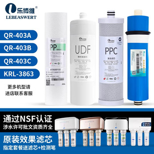 �m���߈@��ˮ��QR-RL-403A/BC/KRL3863ͨ��PPC�ͺϞVоRO���B͸Ĥ