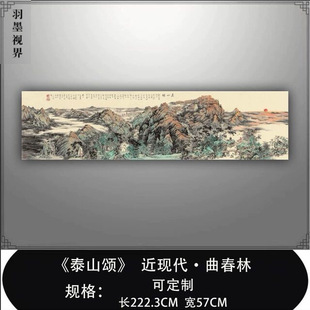 ���F�������� ̩ɽ힙M��ɽˮī�������唵��΢�������Rġ����