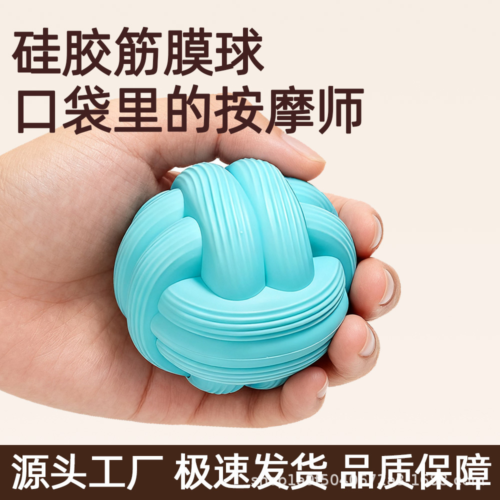 Silicone Massage Fascia Ball Fitness Muscle Relaxation Hand Plantar Fascia Ball Back Neck Stretch Yoga Ready Stock
