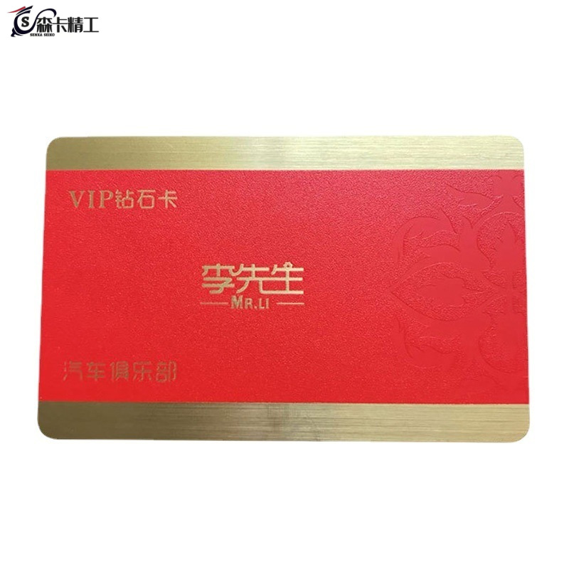 全息带芯片RFID卡片会员卡考勤卡 PVC磨砂酒店房卡门禁卡