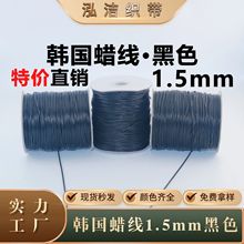 ���uֱ�N1.5���ײ�ɫ�n��Ϟ��Ϟ�K������K Ƥ�K diy�ֹ������K