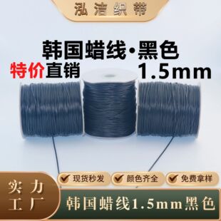 ���uֱ�N1.5���ײ�ɫ�n��Ϟ��Ϟ�K������K Ƥ�K diy�ֹ������K