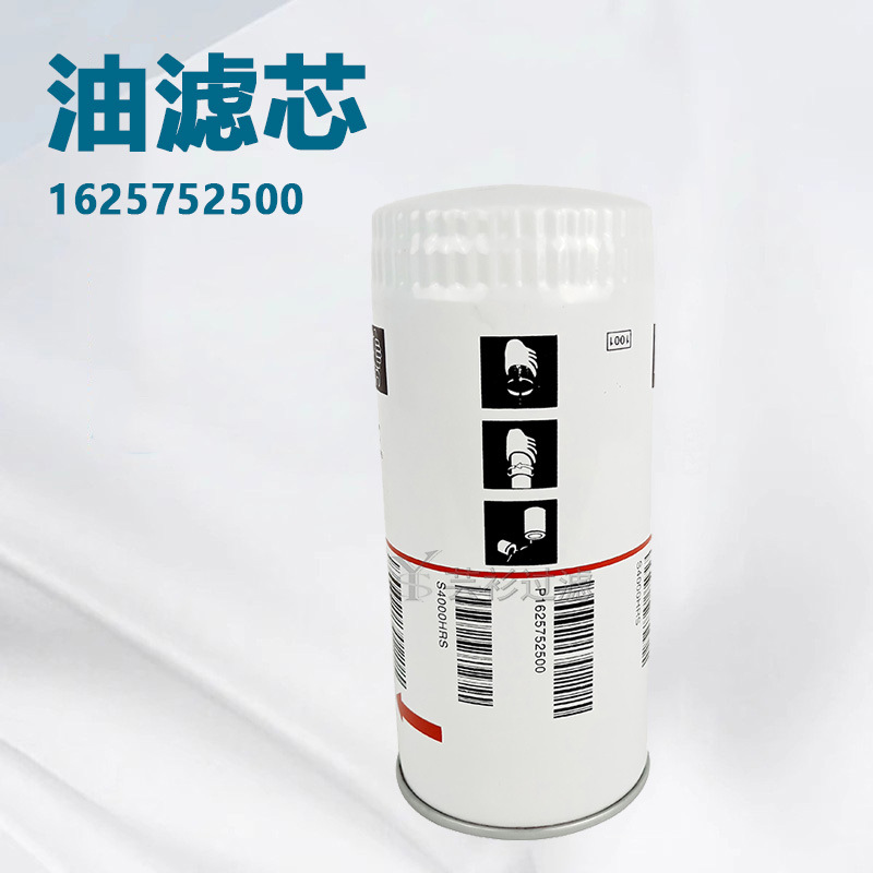 供应适用于1625752501螺杆泵机油滤芯油过滤器滤芯2903 7525 01