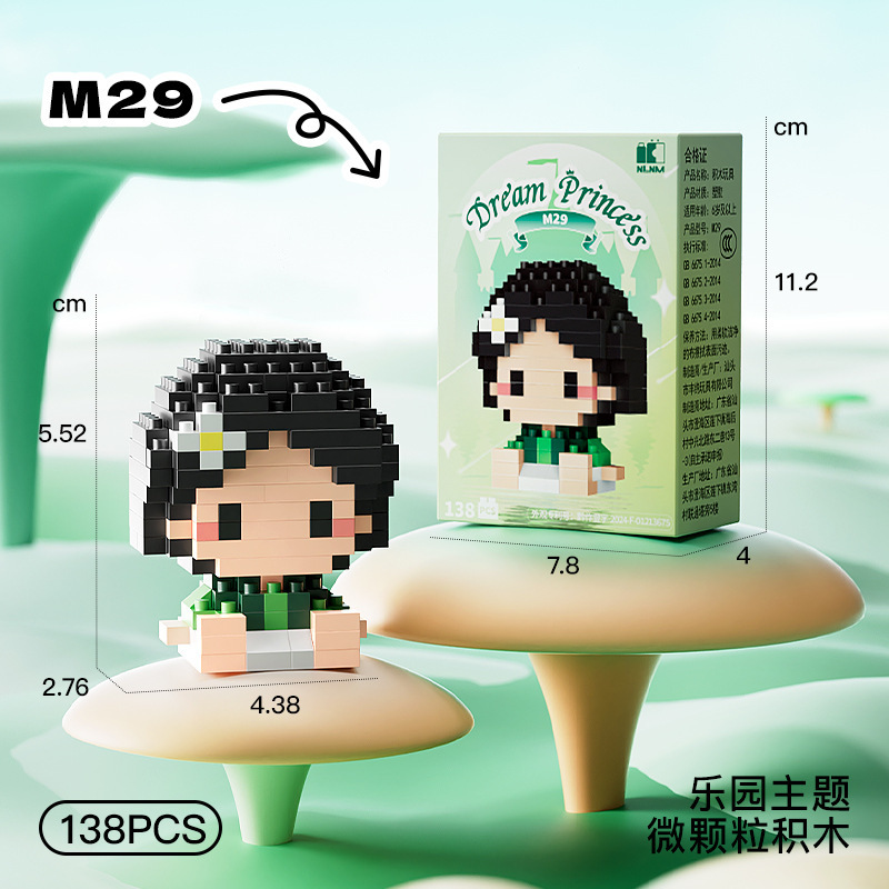 М29 Принцесса Анна