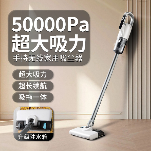 Wireless universal handheld vacuum cleaner for home use