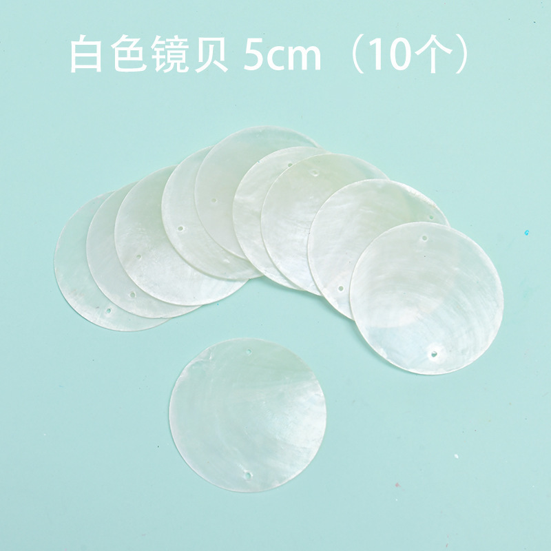 镜贝风铃创意贝壳阳台少女卧室装饰品挂件送同学女生日毕业礼物|undefined