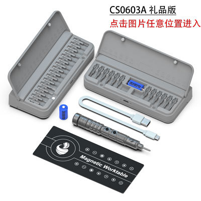 Juego de Destornillador Eléctrico Mini CS0601A Recargable para Reparación de Celulares y Computadoras image 12