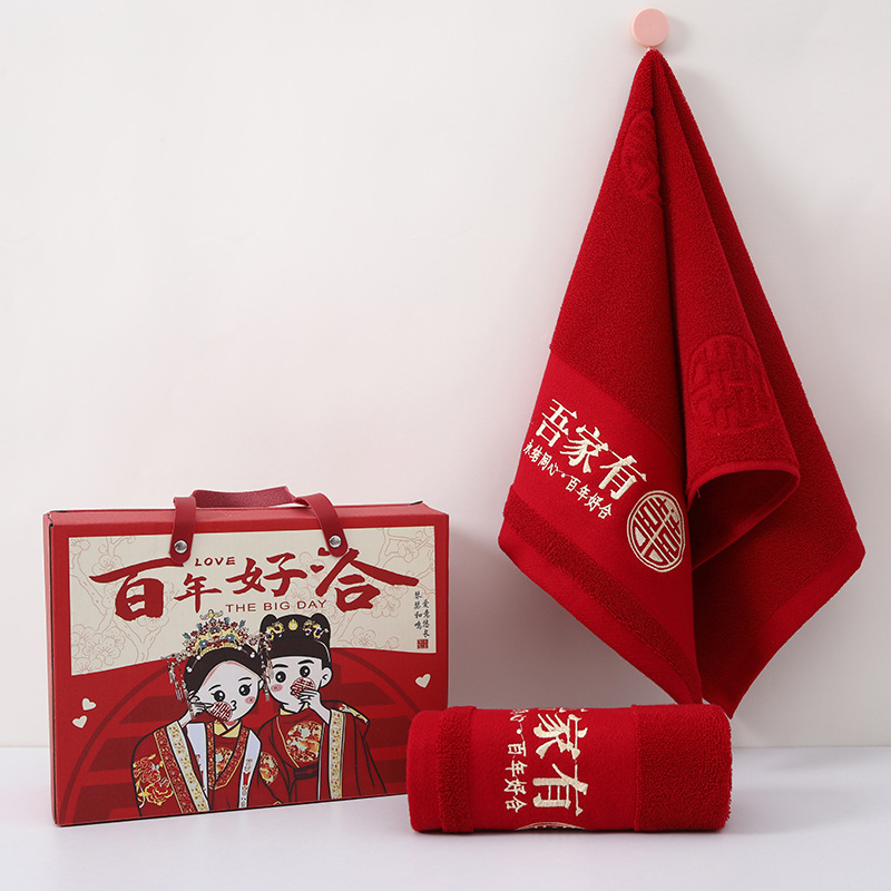 Бордовое бамбуковое хлопковое полотенце с широкой вышивкой «Большая радость, моя семья благословена»