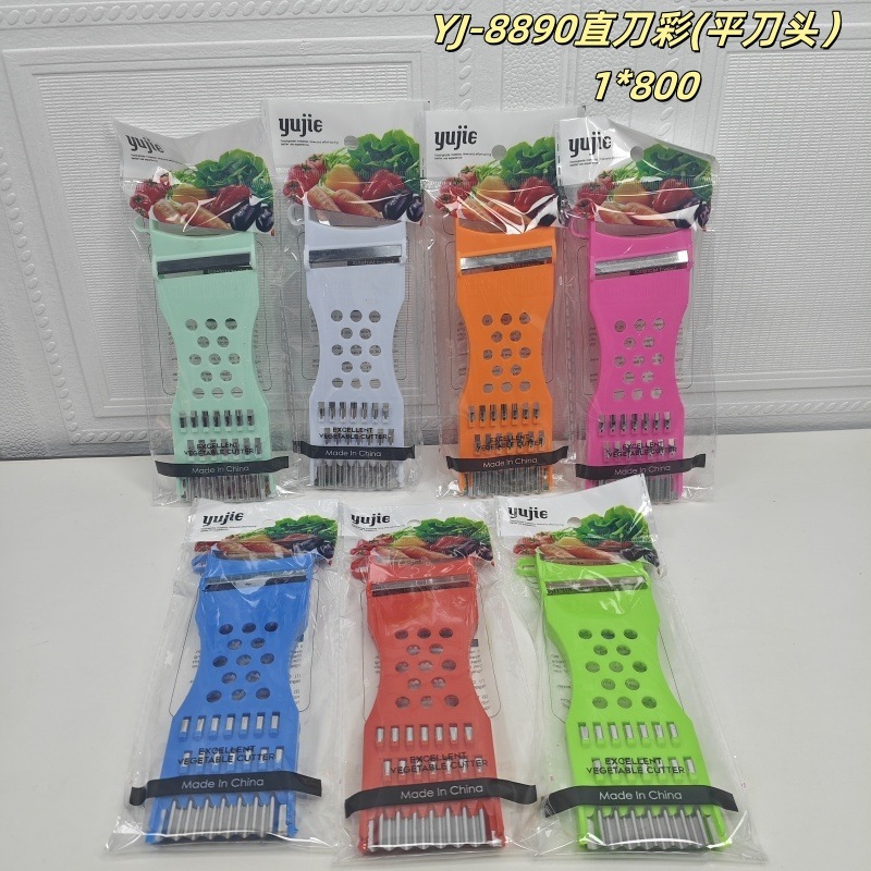 批发多功能切菜神器土豆丝刨丝器家用厨房插菜切片机切丝器擦丝器|undefined