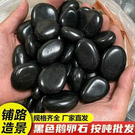 沙石砾石