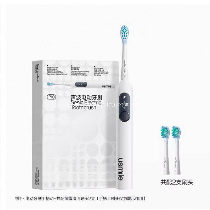 Electric Toothbrush Adult Fully Automatic Couple Model Men and Women Gift Set P10 Couple Electric Toothbrush Other