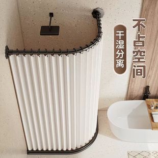Waterproof Cloth Super Thick Curtain Magnetic Folding L Shade Arc Bathroom Invisible Bathroom Rod Shower Curtain suit Punch-Free