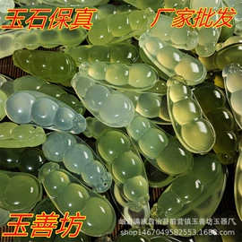 玉器工艺品