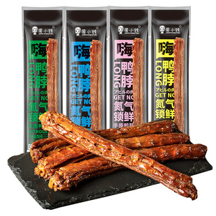 ��С�v ������ ԭζ ����ζ ��֭ζ ����ζ 60g*10��һ��