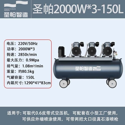 St. Paul Air Compressor 100L, St. Paul Smart Production Real Stone Paint 65L, St. Paul Spraying Machine 6000W, Air Compressor for Sandblasting (Hava kompressorları) - two-phase-powersaintpa-6000w-150l-can-drive-2-guns