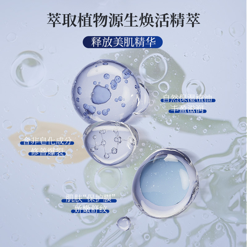 水韵梦维生素E尿素保湿霜 保湿防冻防干裂二合一身体霜面部保湿霜|undefined